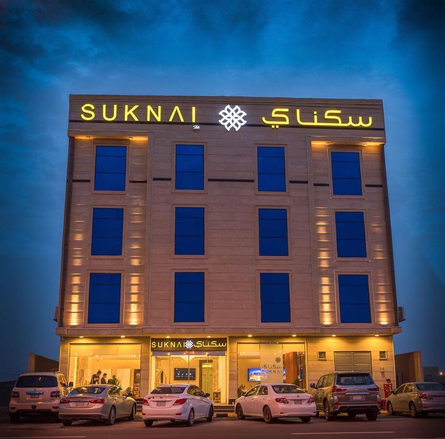 Suknai Hotel Suites Al Khozama Ha'il Exterior photo